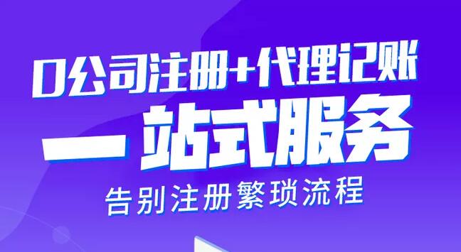 注册公司需要哪些纸质材料？