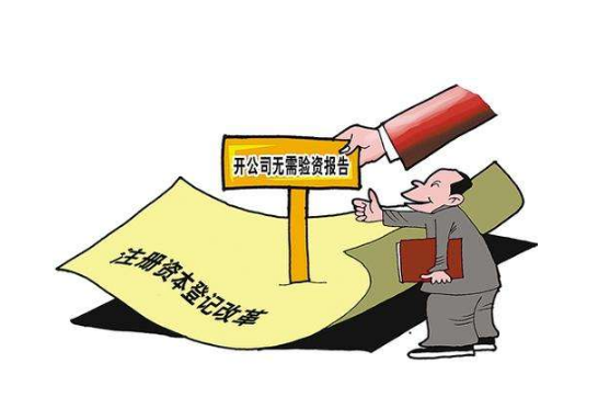 上海有限公司注册资金最低限额？