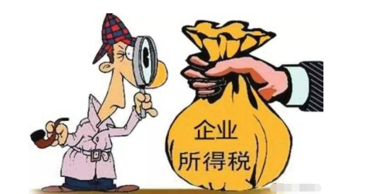 2021年所得税优惠政策是怎样的?