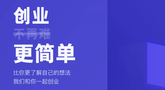 什么情况下注册公司需要找代理机构呢？