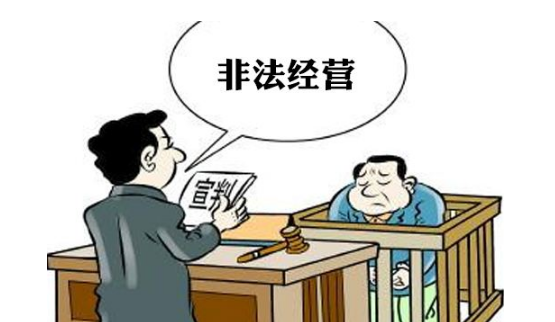 注册一个公司不去经营，会有什么影响？