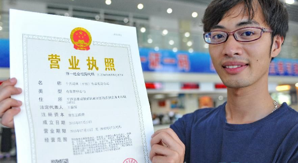 注册上海分公司需要办理营业执照吗？