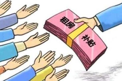 上海浦东加大对中小微企业的扶持，部分企业、商户可获1-2个月房租补贴