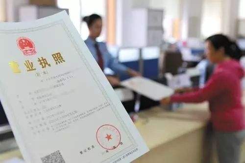 上海公司注册后经营地址和注册地址不一致会被列入异常吗？