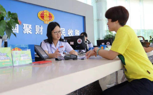 上海税务登记的流程是怎样的?