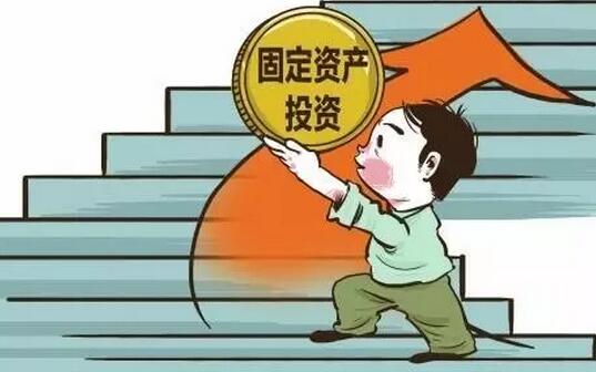 上海注册公司的固定资产是什么意思?