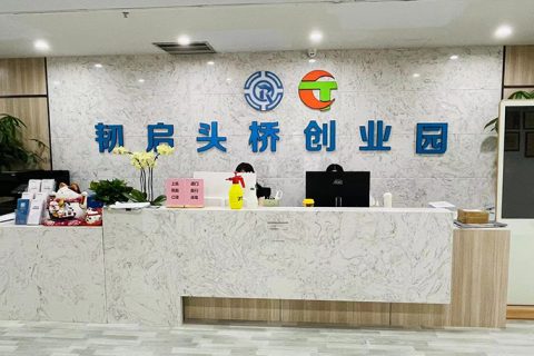 上海如何注册企业办公地址怎么选？