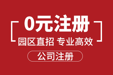 2024年上海注册公司需要花费多少呢？